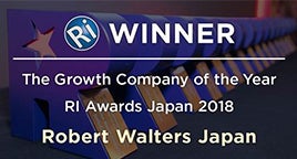 Recruitment International Japan Awards logo - Growth company of the Year 2018